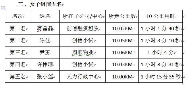 女子.jpg